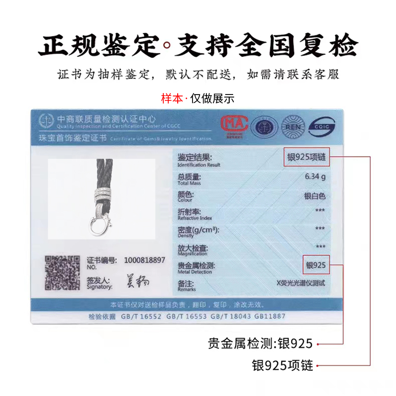 纯银红绳吊坠挂绳黑色翡翠黄金玉坠女款项链绳高货绳高级男士绳子-图1