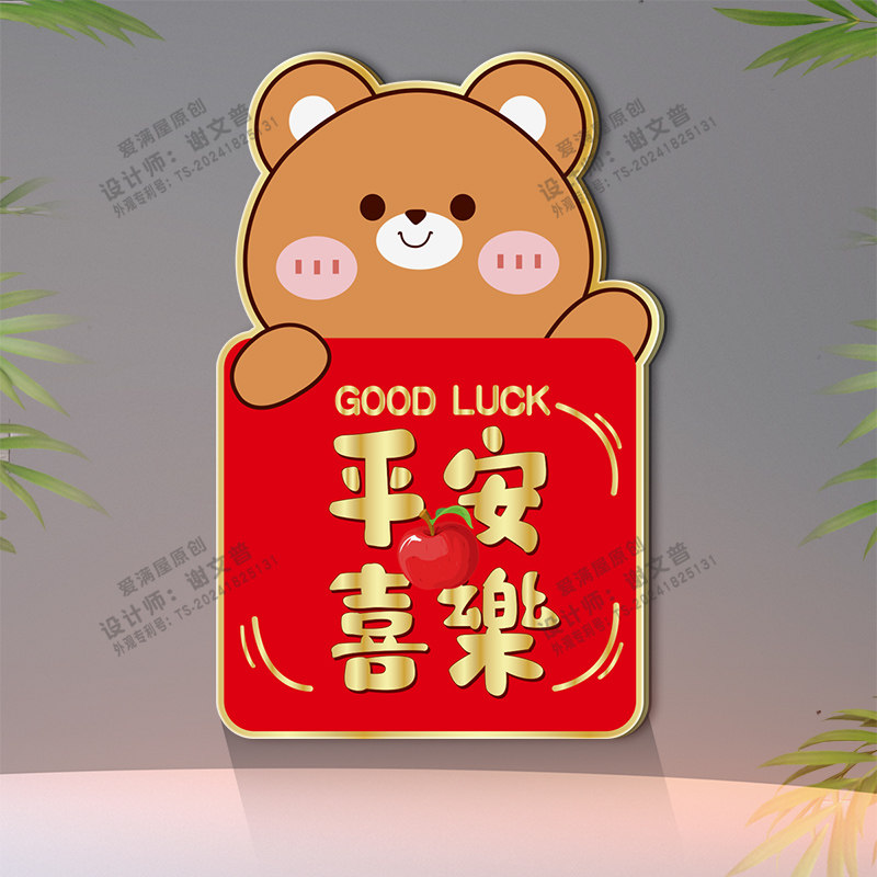 亚克力贴画自粘墙面缝隙防脏补洞遮挡装饰贴定制客厅卡通可爱墙贴,淘宝优惠券,粉丝福利购,淘宝优惠卷