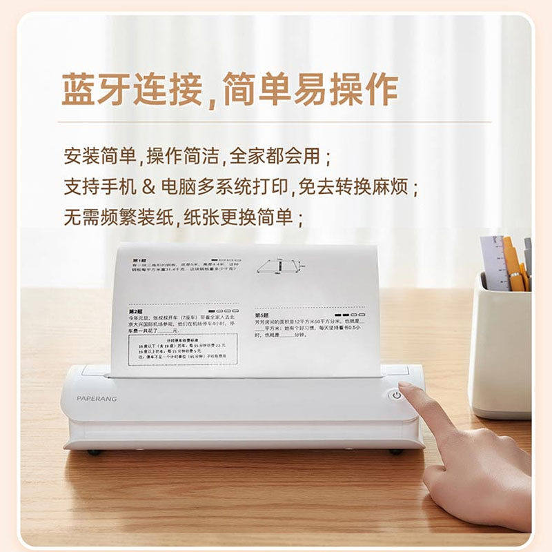 喵喵机家用办公作业小型a4 f1打印机 信中海数码热敏/热转印打印机
