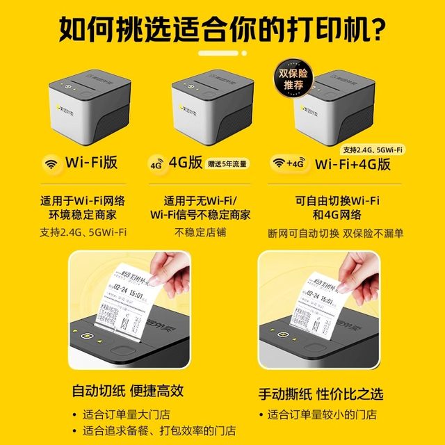 Meituan’s takeout version scan code order