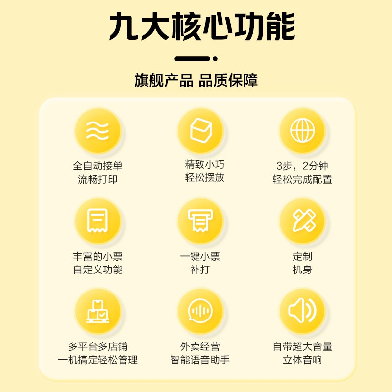 美团外卖打印机自动接单神器WiFi切刀无线饿了么京东抖音外卖订单出餐一体机4G云小票机58mm餐饮外卖打单机,淘宝优惠券,粉丝福利购,淘宝优惠卷