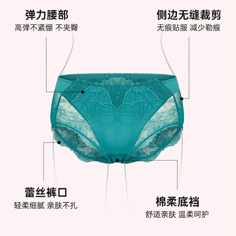 古今内衣女士中腰内裤舒适轻薄凉感小裤无痕三角裤女透气,淘宝优惠券,粉丝福利购,淘宝优惠卷