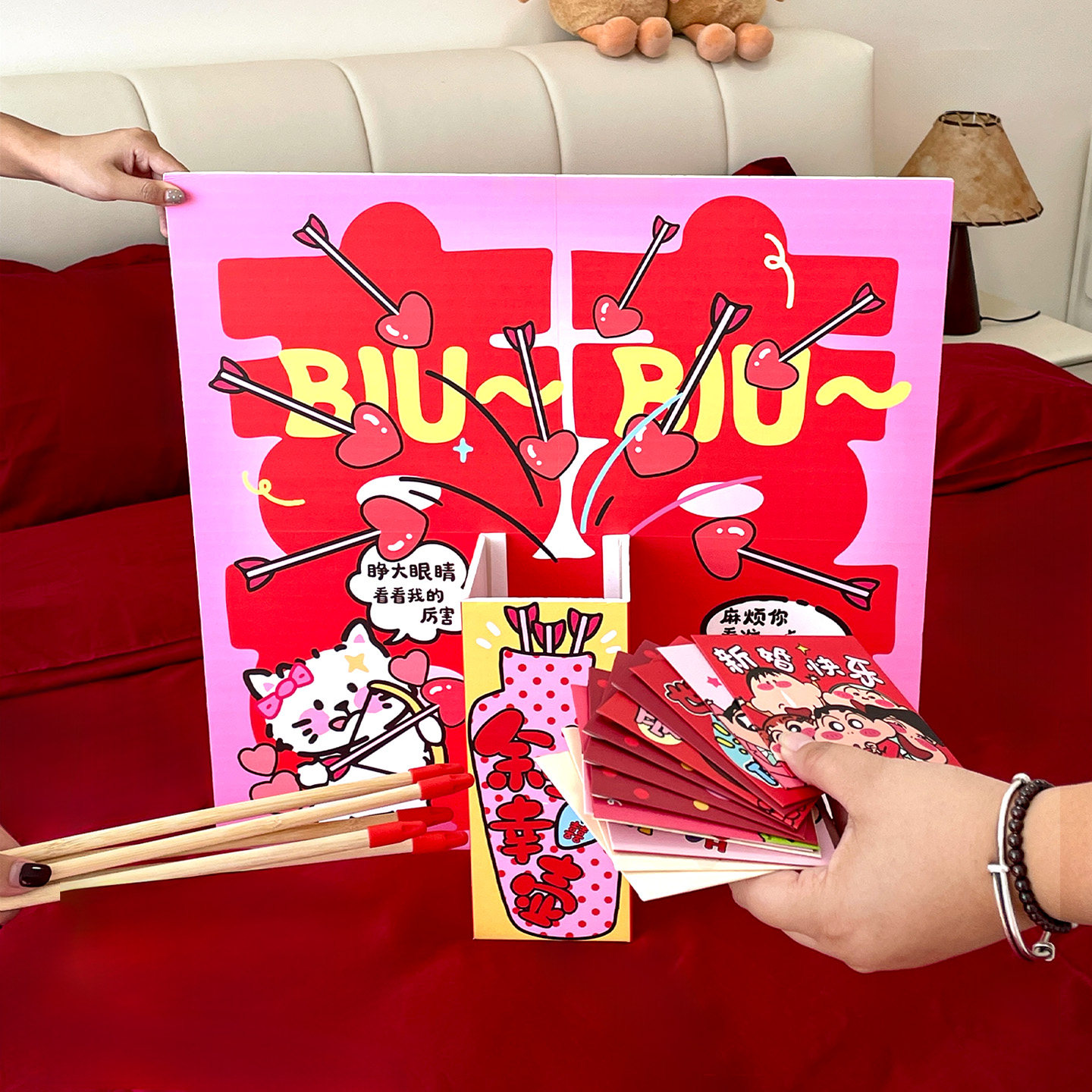 结婚堵门接亲游戏道具KT板婚礼布置装饰用品大全余生幸壶,淘宝优惠券,粉丝福利购,淘宝优惠卷