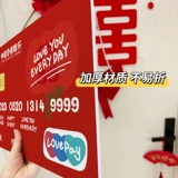 Pick -Up Game Creative Bank Card Card Card Гарантия Journal Gate Gate, охватывающая клятву Gaojiao клятвы