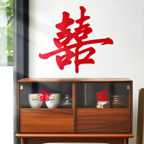 喜字贴结婚专用客厅窗户大门婚礼卧室囍字婚房布置背景墙拉花装饰 - 图3