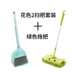 Chổi cho trẻ em 簸箕 đặt cho bé chơi nhà đồ chơi mini chổi góc làm sạch chổi kết hợp chổi nhỏ - Đồ chơi gia đình cửa hàng đồ chơi trẻ em Đồ chơi gia đình