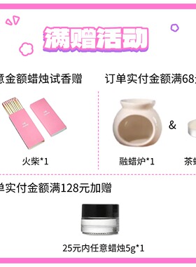 mo make募刻香熏蜡烛试香 江南桂雨闲庭落桂栀子春水煎茶白兰小样