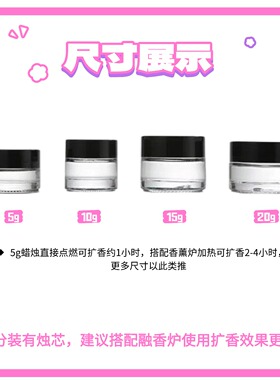 观夏香薰蜡烛试香小样 昆仑煮雪颐和金桂松美术馆踏云蔷薇茉莉