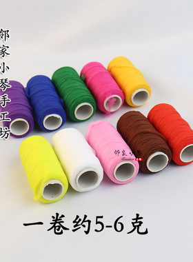 diy打结丝网花材料小卷弹性线