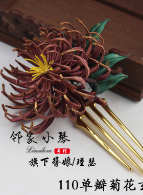 diy缠花卡纸手工可裁剪发饰