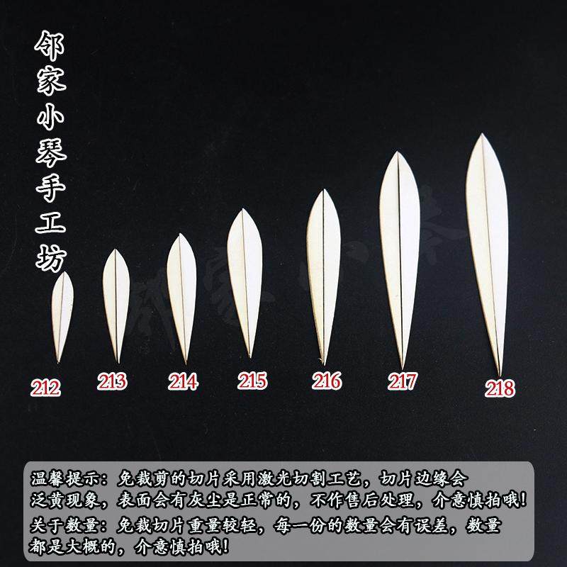 免裁剪菊花切片缠花免剪裁免抠350克纸模卡纸古风手工diy头饰发簪,淘宝优惠券,粉丝福利购,淘宝优惠卷