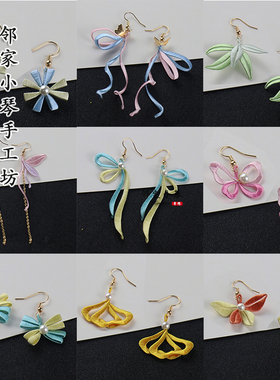 材料包古风耳环缠花材料