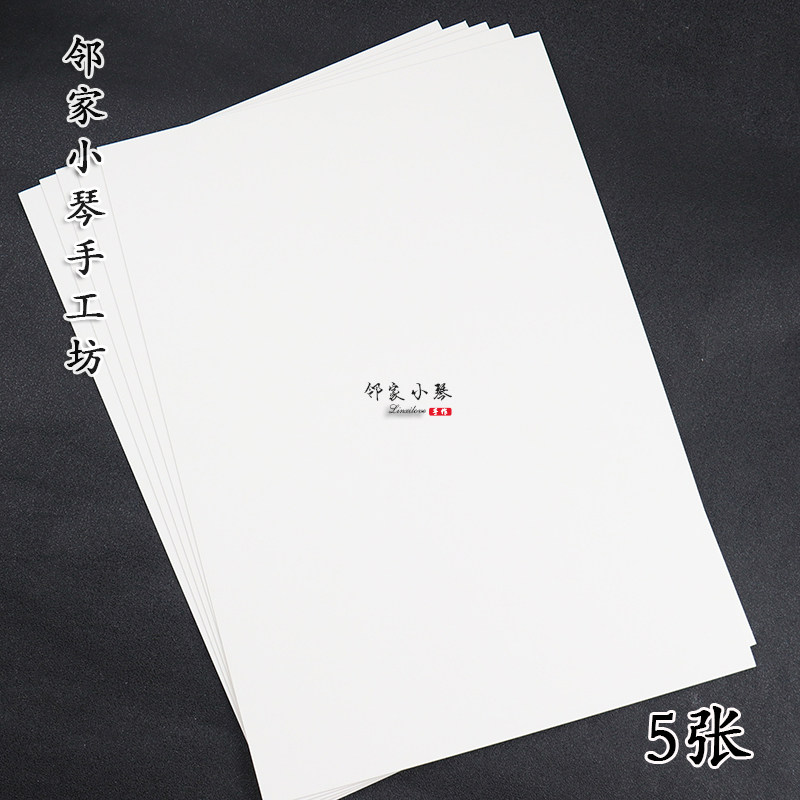 手工缠花自画高品质足克350克A4白卡纸空白diy纸模古风汉服发饰品,淘宝优惠券,粉丝福利购,淘宝优惠卷