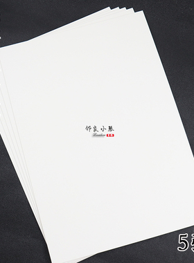 缠花350白卡纸空白diy纸模材料