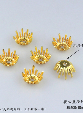5个合金电泳保色不规则花蕊