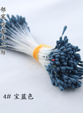 diy手工水滴形和风发簪材料花心