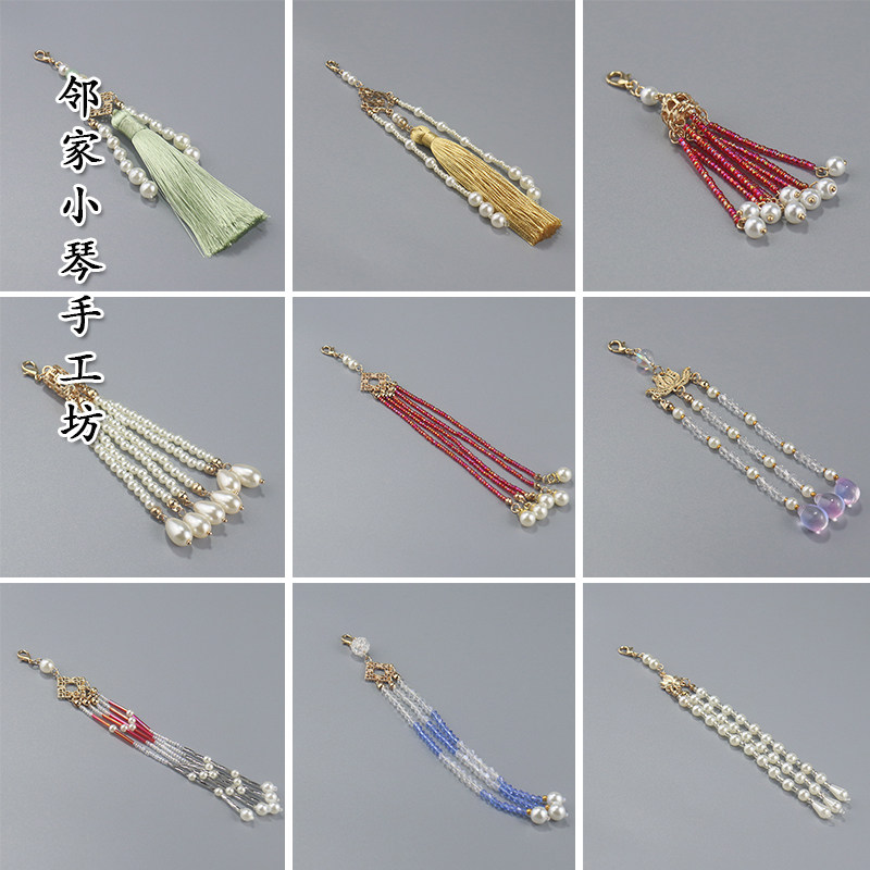 手工diy缠花发簪可拆卸流苏挂饰材料古风头饰汉服配饰品成品穗子,淘宝优惠券,粉丝福利购,淘宝优惠卷