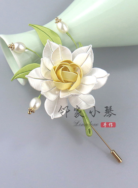 手工diy胸针栀子花缠花材料包