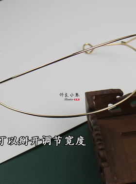 高端铜质电泳保色手工diy汉服