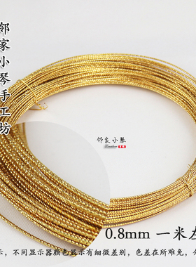 diy镀18k保色批花造型发簪硬线