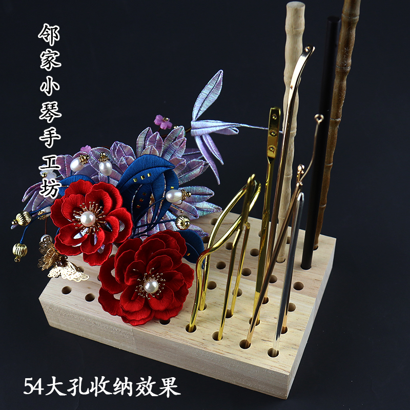 diy缠花非遗绒花收纳神器成品发簪收纳自制木插板实木手工木板 - 图3