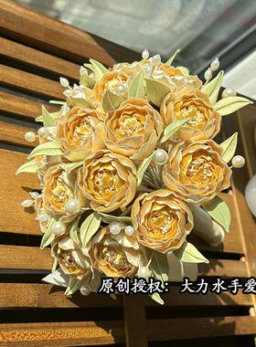 手工diy璀璨玫瑰手捧花缠花材料包大力水手爱菠菜原创古风婚礼品