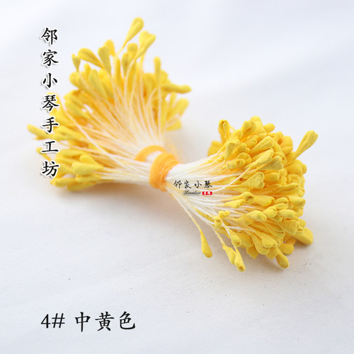 1捆韩版扁头麦芽亚光花心花蕊蕾DIY发饰花朵材料手工和发簪火柴头-图1