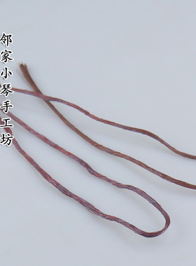 非遗绒花手工diy免裁退火铜丝