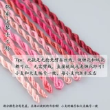 Нерельцирационные колеса без скручивания, свободных для разделения шелковой проволоки ручной работы ручной работы древний ветровой ветер, запутанная цветочная проволока с нулевым ветром (1-118)