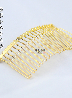 diy金属手工缠花头饰发夹