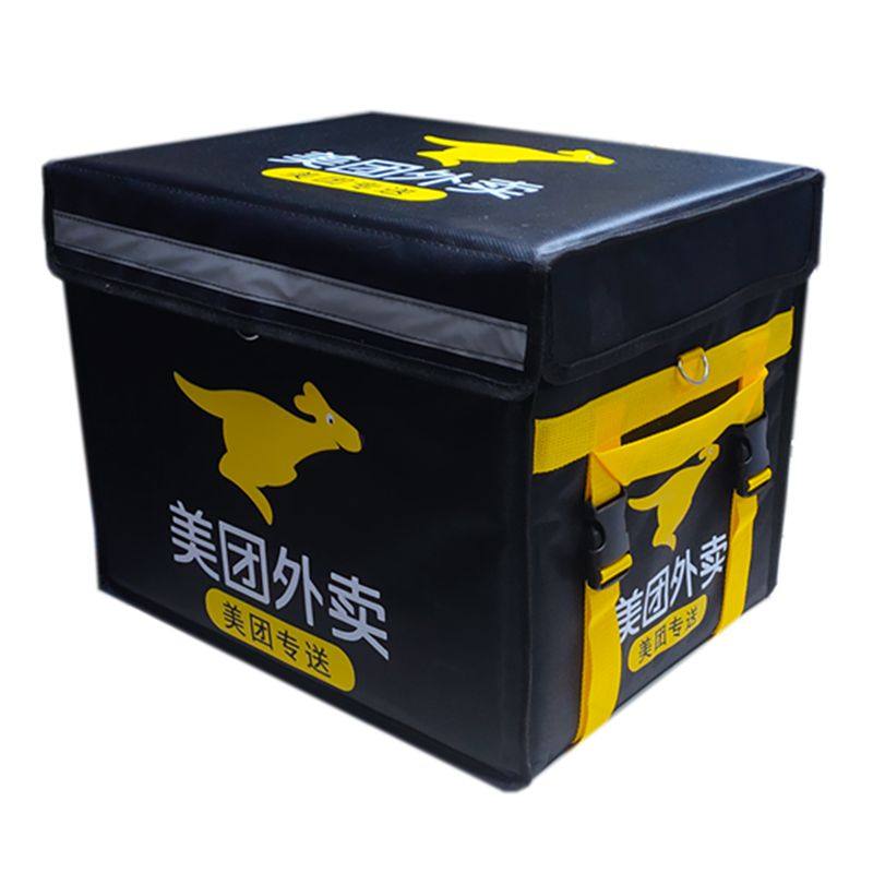 美团外卖箱送餐箱 EPP泡沫保温箱骑手装备大号车载加厚冷藏配送箱_虎窝淘