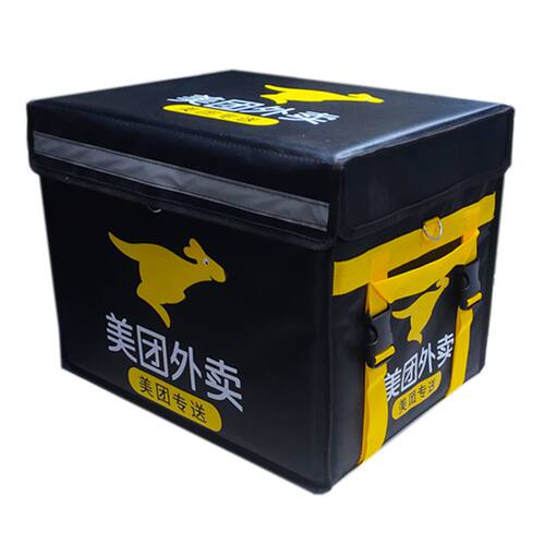 美团外卖箱送餐箱 EPP泡沫保温箱骑手装备大号车载加厚冷藏配送箱 - 图3