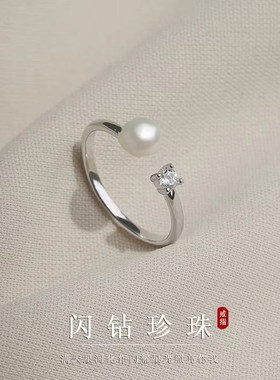 简约珍珠开口戒指女可调节双头设计气质款高端透明指环三件套