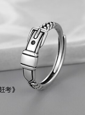 山海符文开口戒指男个性银色可调节指环个性小众时尚饰品文字图案