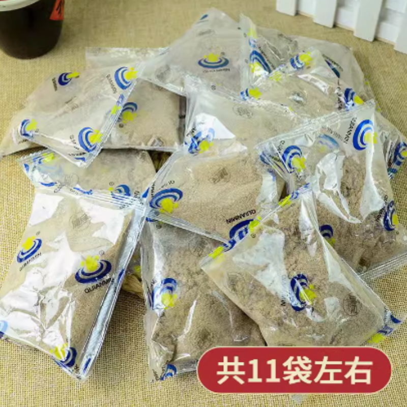 西安十三坊桂花酸梅粉什锦酸梅汤乌梅汁商用家用冲饮品350g饮料 - 图2