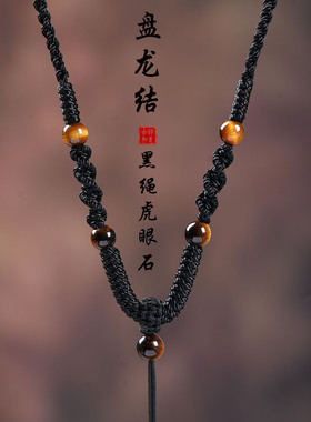 手工编织金刚结吊坠挂绳可调节款