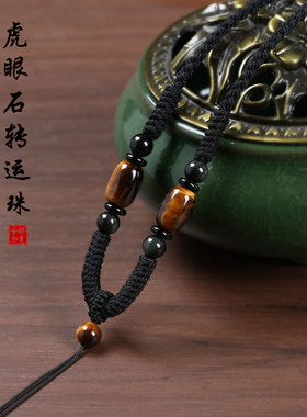 手工编织手搓棉吊坠挂绳佩戴舒适
