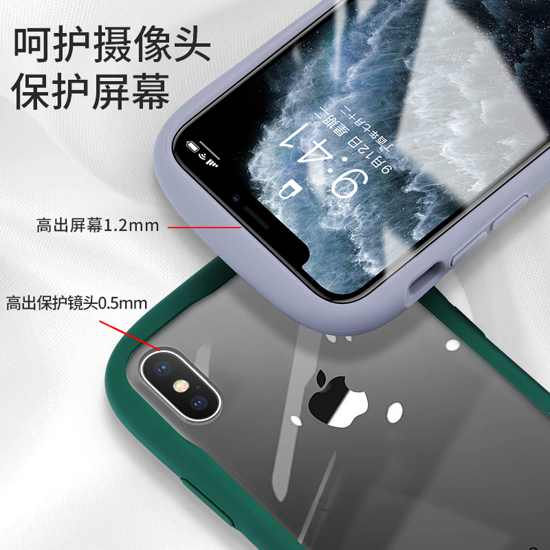 适用iPhonex手机壳小蛮腰苹果xr保护套女xsmax硅胶软壳8x全包防摔15/14/13/12/11promax硬壳网红女款