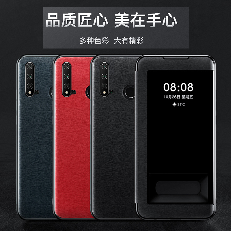 适用于华为nova5手机壳 nova5pro保护套翻盖式皮套5i外壳全包边nova5z防摔硅胶超薄nova5ipro套高档男女新款 - 图2