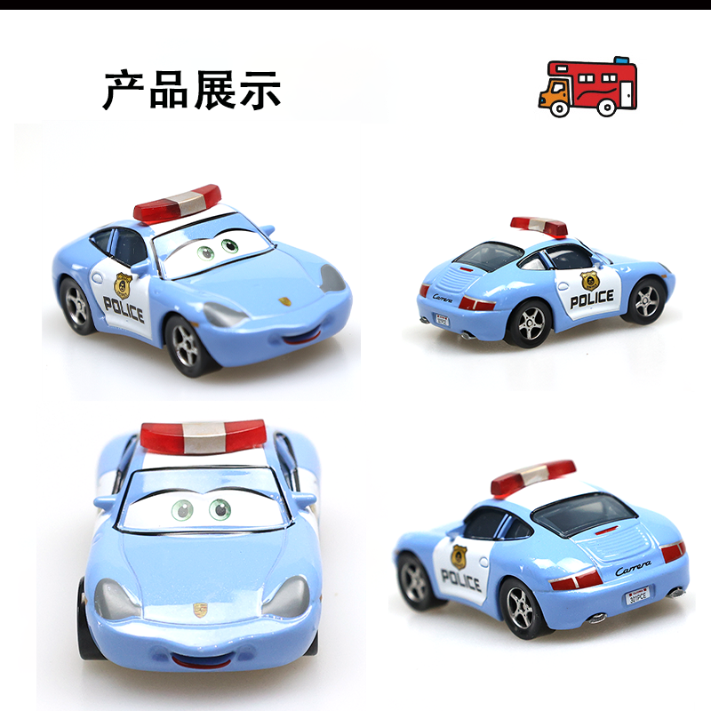 赛车总动员闪电麦昆警察莎丽玩具合金小汽车模型儿童玩具车模 - 图2