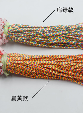 端午节简易五彩绳手链五月节编绳