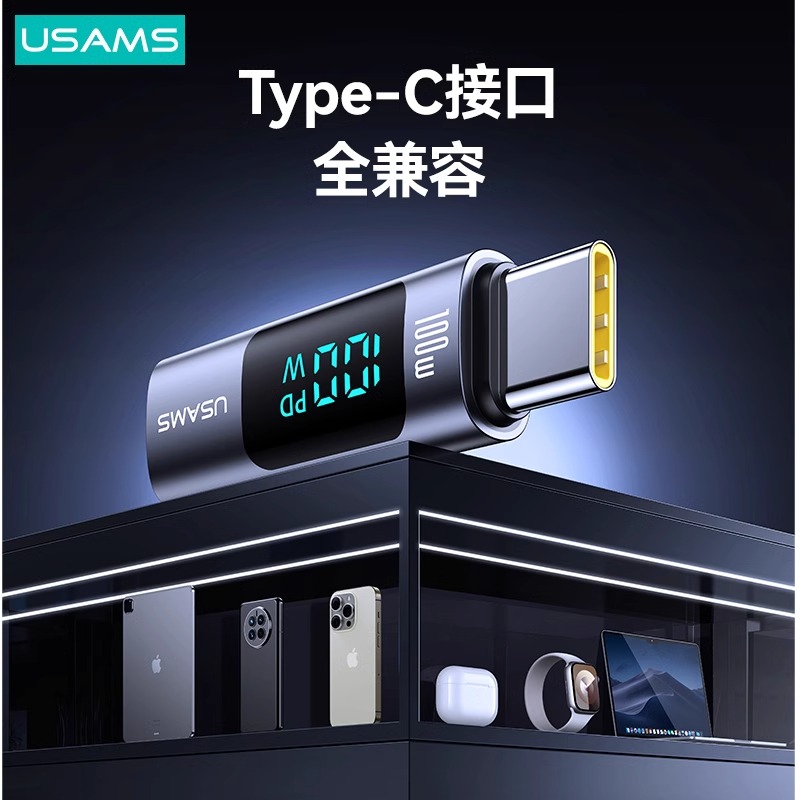 优胜仕适用苹果15/16充电数显转接头typec转lightning公转换头PD100W快充数据线otg口iPhone14pro手机转换器