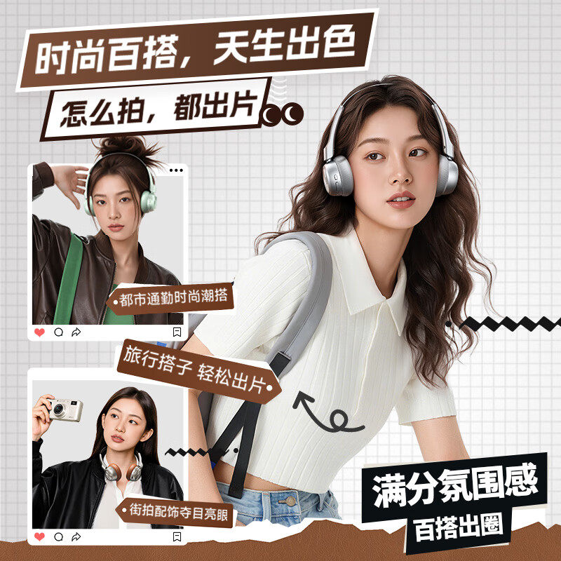 倍思BH1 Air复古头戴式耳机主动降噪蓝牙无线电脑专用2026新款,淘宝优惠券,粉丝福利购,淘宝优惠卷