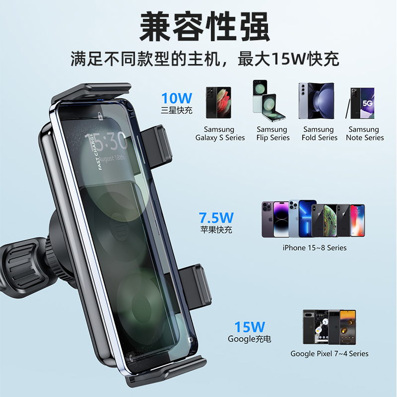 折叠屏手机车载15W无线充电支架2026新款汽车出风口导航车用大屏专用固定导航架适用三星华为荣耀小米OPPO