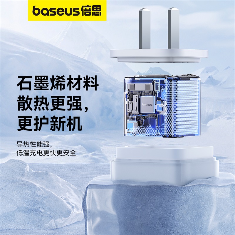 倍思小酷pd30w氮化镓快充头适用苹果15充电器usbc套装iPhone15Promax充电头14Pro手机ipad数据线typec插头 - 图2