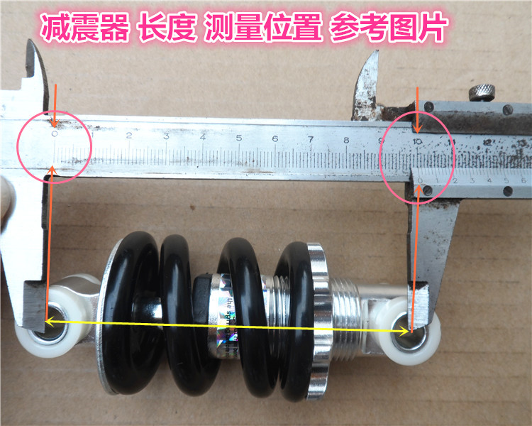 粗款180mm18厘米电动自行车滑板车弹簧避震器变速车弹簧减震器-图1