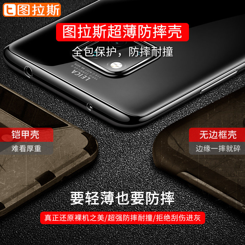 适用于华为mate20pro手机壳mate20硅胶20x超薄透明华rs保时捷保护