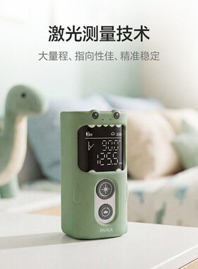 杜克身高测量仪儿童红外线HM1