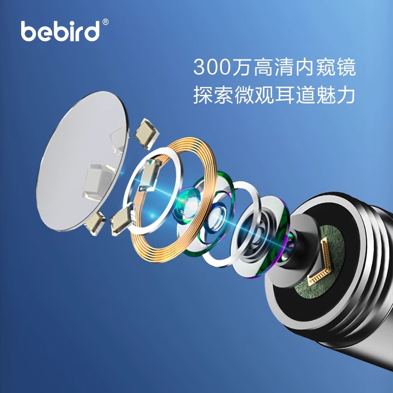蜂鸟bebird高清可视挖耳勺掏耳朵家用发光专业采耳工具儿童扣耳朵 - 图0