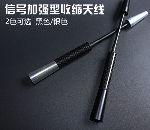 包邮汽车改装碳纤天线车用装饰超短收音碳纤天线改装装饰天线通用 - 图1